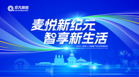 源文件下载【享设计】搜索编号：31720032853705716【智享新生活】
