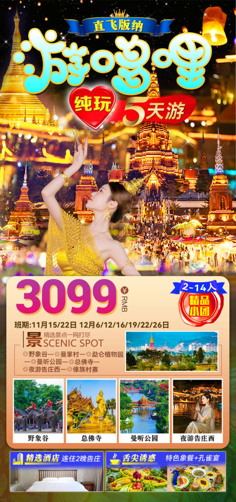 源文件下载【享设计】搜索编号：76750033203609616【游哆哩】