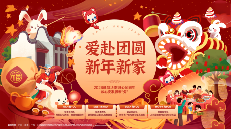 源文件下載【享設(shè)計(jì)】搜索編號(hào)：27780032943699569【年 】
