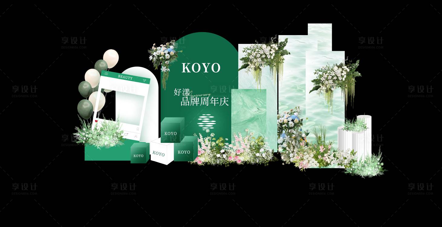 源文件下载【享设计】搜索编号：82270033199625219【医美周年庆美陈效果图花艺庆典物料】