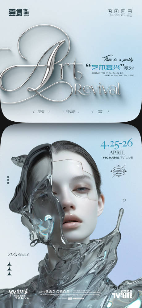 源文件下載【享設(shè)計(jì)】搜索編號(hào)：31940033041889216【文藝復(fù)興】