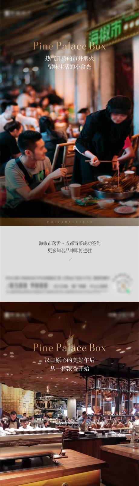源文件下載【享設計】搜索編號：35890032412748089【商鋪海報】