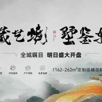 新中式别墅AI 设计素材和海报模板免费下载-享设计