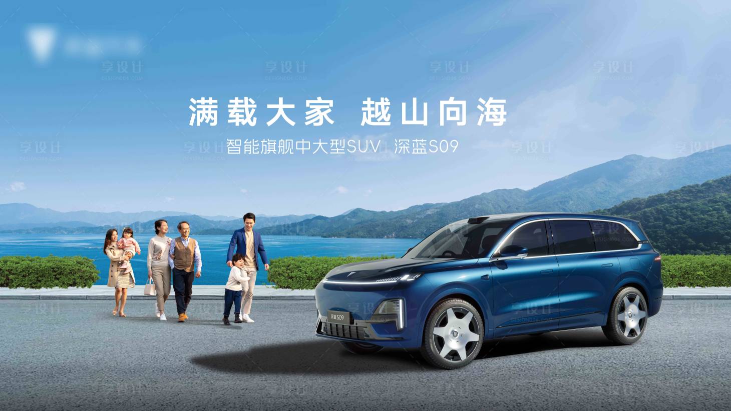 源文件下載【享設(shè)計(jì)】搜索編號：53180032921941164【試駕主畫面】