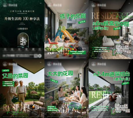 源文件下載【享設(shè)計】搜索編號：37040033112507430【地產(chǎn) 】