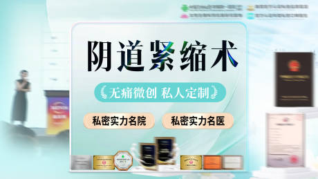 源文件下載【享設計】搜索編號：10500032989151848【私密banner競價推廣圖】