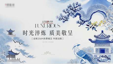 源文件下載【享設(shè)計】搜索編號：66730032835311280【地產(chǎn)新中式形象稿】