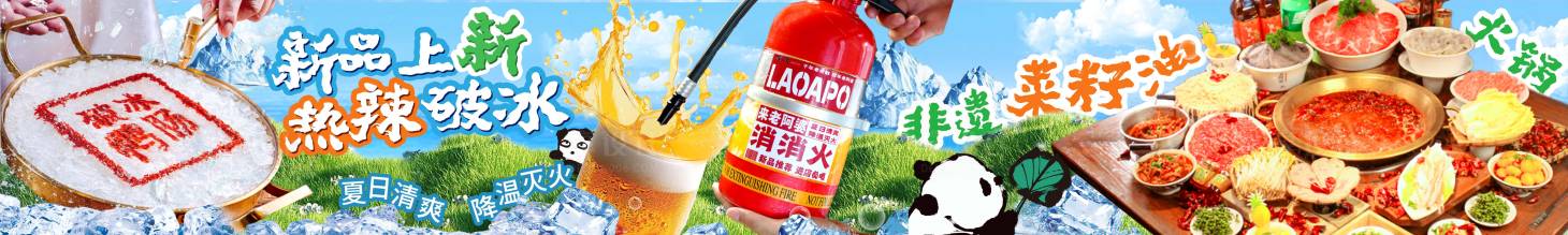 源文件下载【享设计】搜索编号：91960032934445380【夏日五图设计】