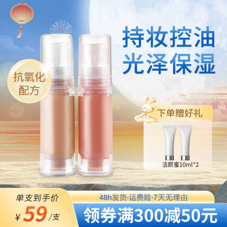 源文件下載【享設(shè)計】搜索編號：92960033212461127【國慶中秋海報】