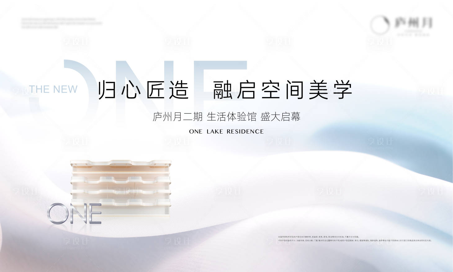 源文件下载【享设计】搜索编号：16870033359044859【地产主背景】
