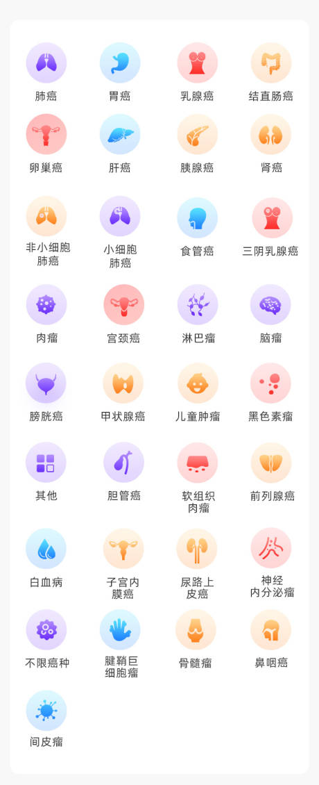 源文件下载【享设计】搜索编号：48930032922628731【图标】