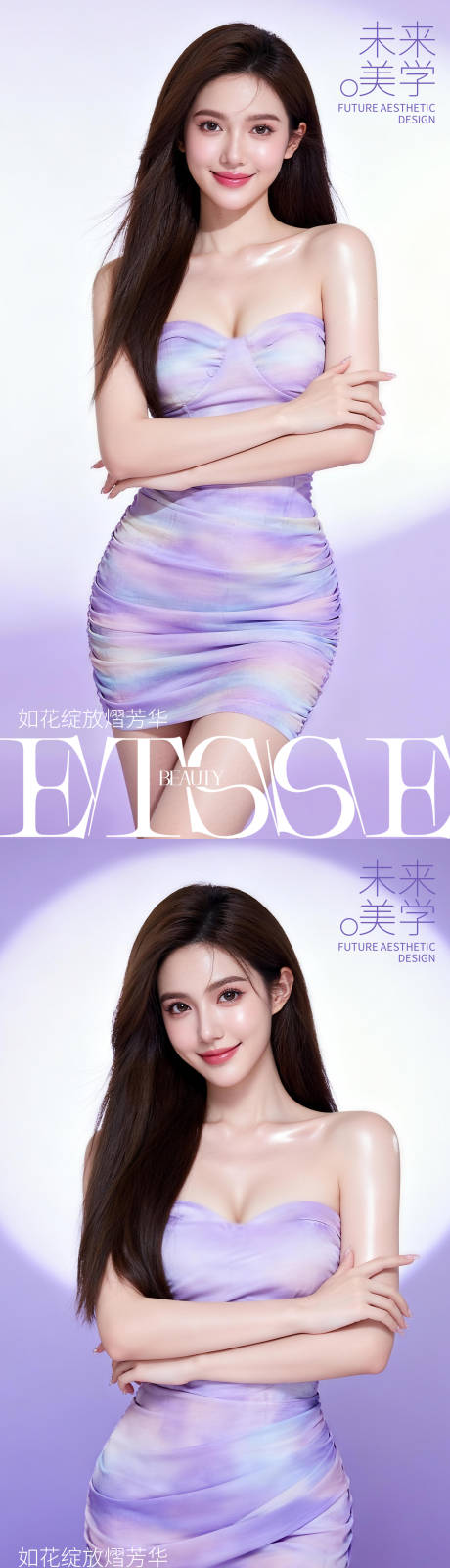 源文件下載【享設(shè)計(jì)】搜索編號(hào)：77040033145355128【活動(dòng)海報(bào)】