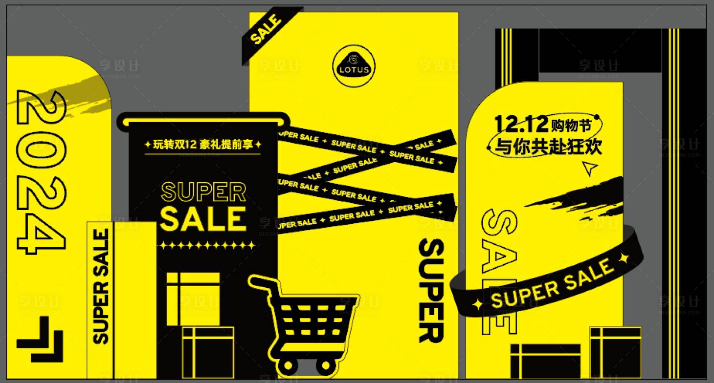 源文件下載【享設計】搜索編號：31420032962253897【雙十二汽車美陳】