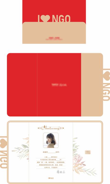 源文件下载【享设计】搜索编号：17350032939982726【生日贺卡】