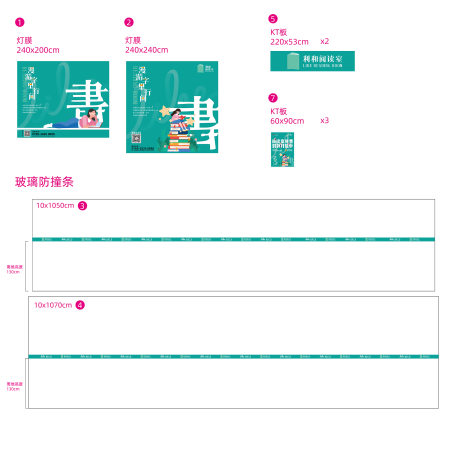 源文件下载【享设计】搜索编号：79790032848785454【阅读室】