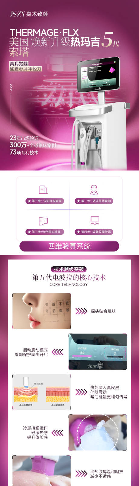 源文件下載【享設計】搜索編號：49930032967827090【熱瑪吉5代】