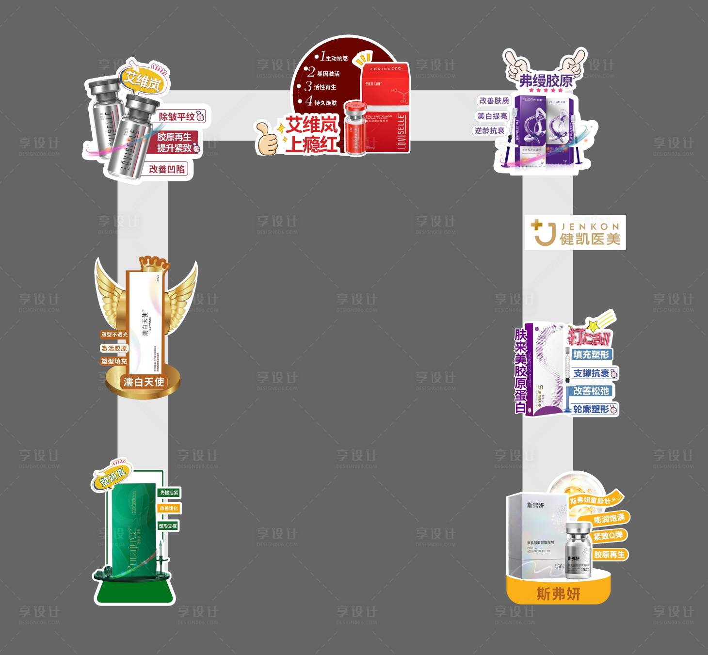 源文件下载【享设计】搜索编号：41200033261676348【医美门头 】