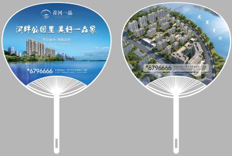 源文件下載【享設(shè)計(jì)】搜索編號(hào)：80110033090185272【扇子物料】