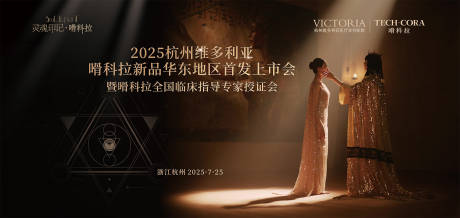 源文件下載【享設(shè)計(jì)】搜索編號(hào)：96080033133485968【嗗科拉活動(dòng)主畫面】