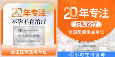 源文件下载【享设计】搜索编号：97140032987239154【周年庆活动展示主图竞价】