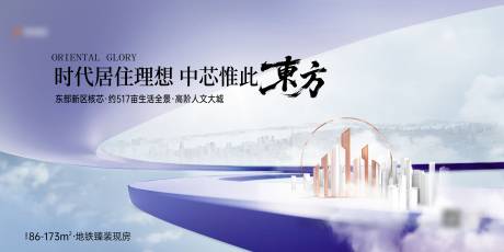 源文件下载【享设计】搜索编号：88030032959144793【案名发布主画面KV】