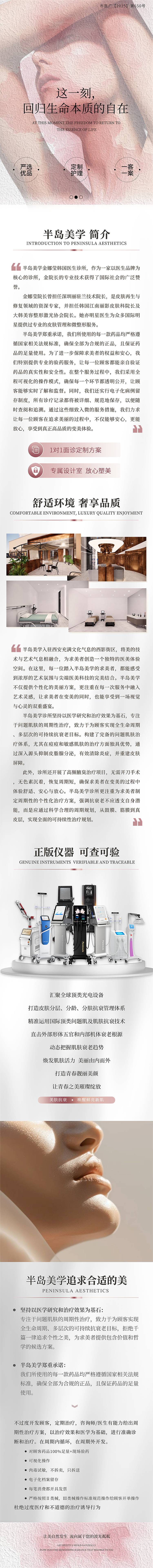 源文件下載【享設計】搜索編號：17070033045838837【機構介紹】