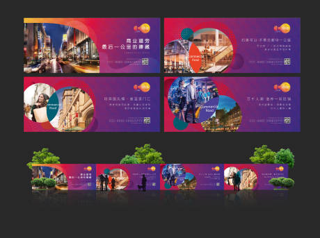 源文件下载【享设计】搜索编号：57070033242859542【商业地产围挡】