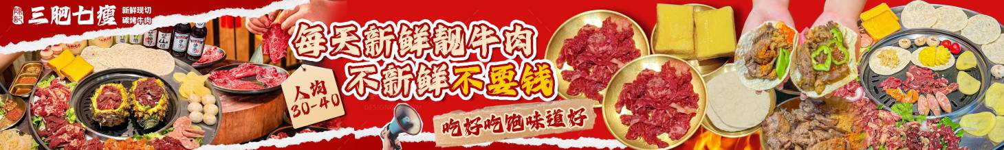 源文件下载【享设计】搜索编号：62020033228793516【美团大众餐饮店五连图】