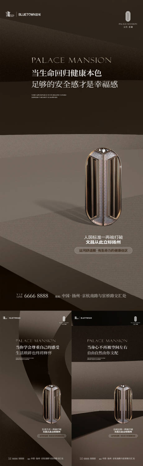 源文件下载【享设计】搜索编号：79740032841749611【咖色价值系列海报】