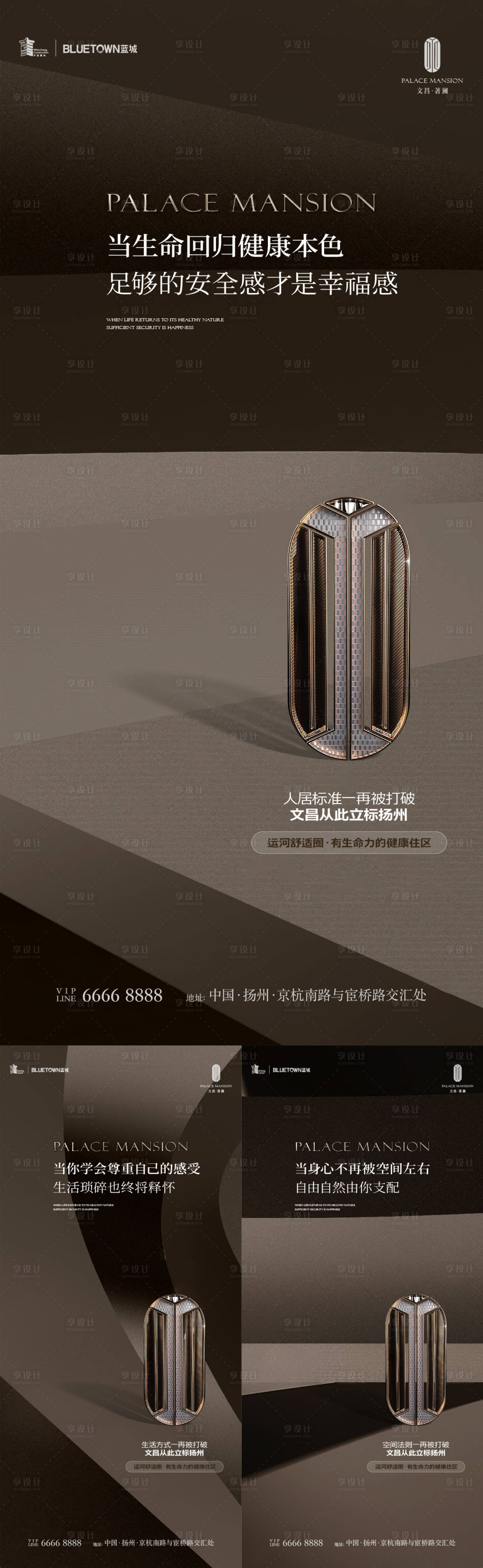 源文件下载【享设计】搜索编号：79740032841749611【咖色价值系列海报】