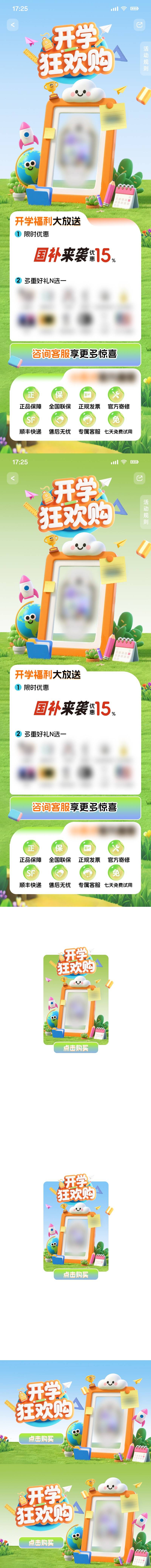 源文件下載【享設計】搜索編號：39940033047738071【開學狂歡購】