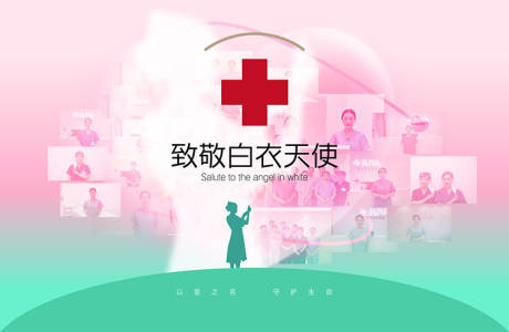 源文件下載【享設計】搜索編號：32400032963763327【女神節活動背景板】