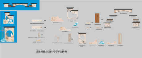 源文件下载【享设计】搜索编号：82470033195397818【中式门头合影堆头美陈】