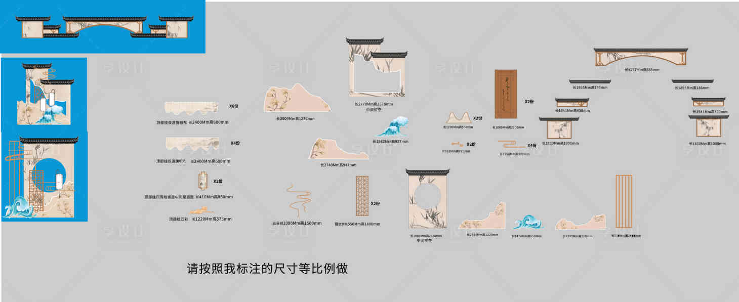源文件下载【享设计】搜索编号：82470033195397818【中式门头合影堆头美陈】