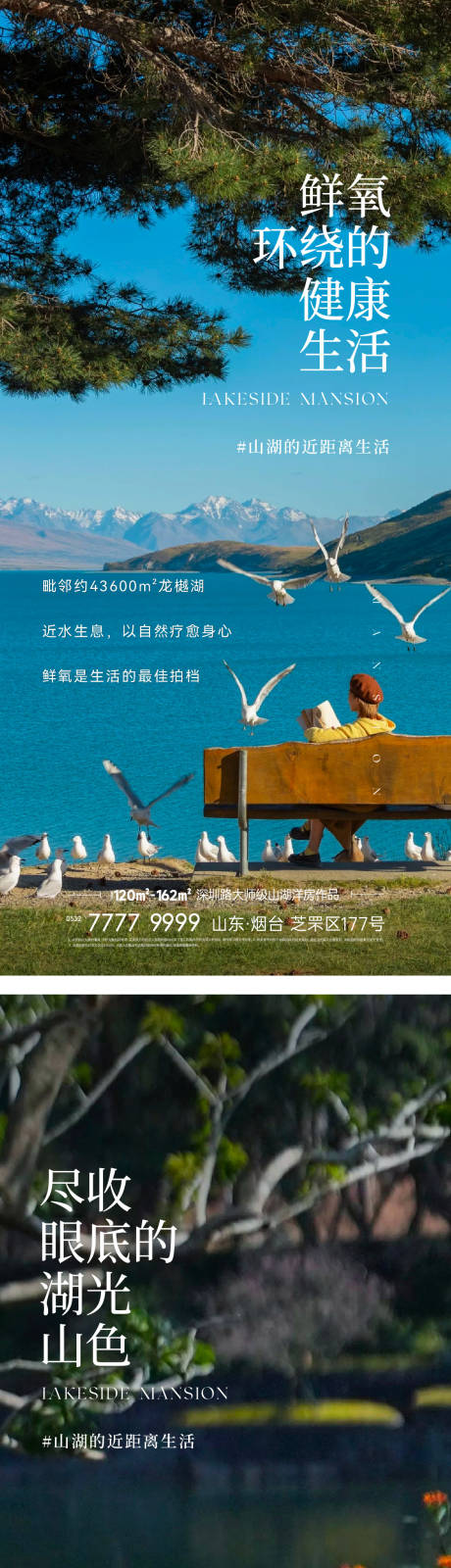 源文件下载【享设计】搜索编号：75050033272502295【地产实景价值点刷屏】