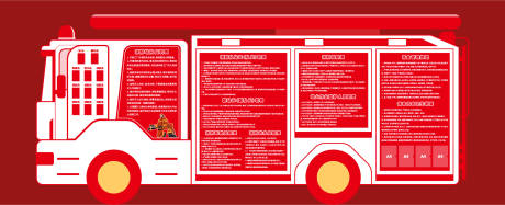 源文件下载【享设计】搜索编号：97190033310387801【微消防站展示墙背景板】