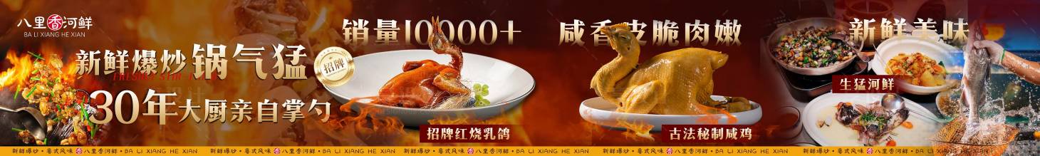源文件下载【享设计】搜索编号：26910033169895006【美团大众餐饮店五连图】