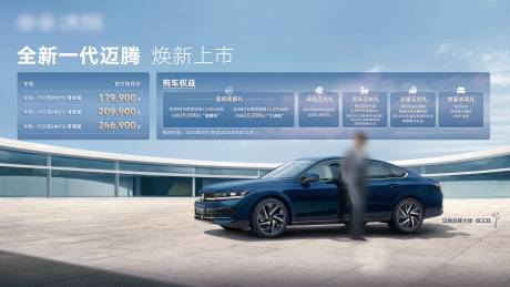 源文件下載【享設計】搜索編號：66370033031897493【汽車主背景】