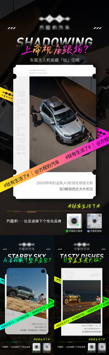 源文件下載【享設(shè)計】搜索編號：22610032916334225【汽車系列海報】