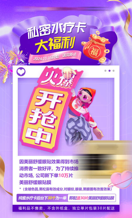 源文件下載【享設計】搜索編號：87130033006222243【福利】