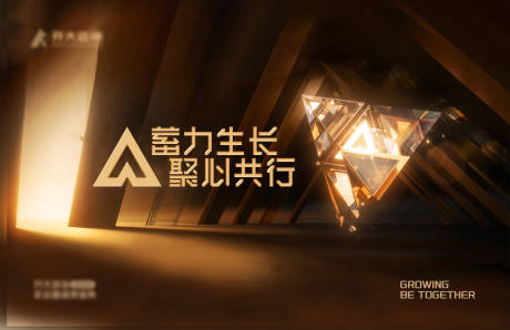 源文件下載【享設(shè)計(jì)】搜索編號(hào)：48440033022017406【年會(huì)會(huì)議主畫(huà)面背景展板】