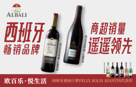 源文件下载【享设计】搜索编号：92630033350701022【红酒海报红酒地铁灯箱】