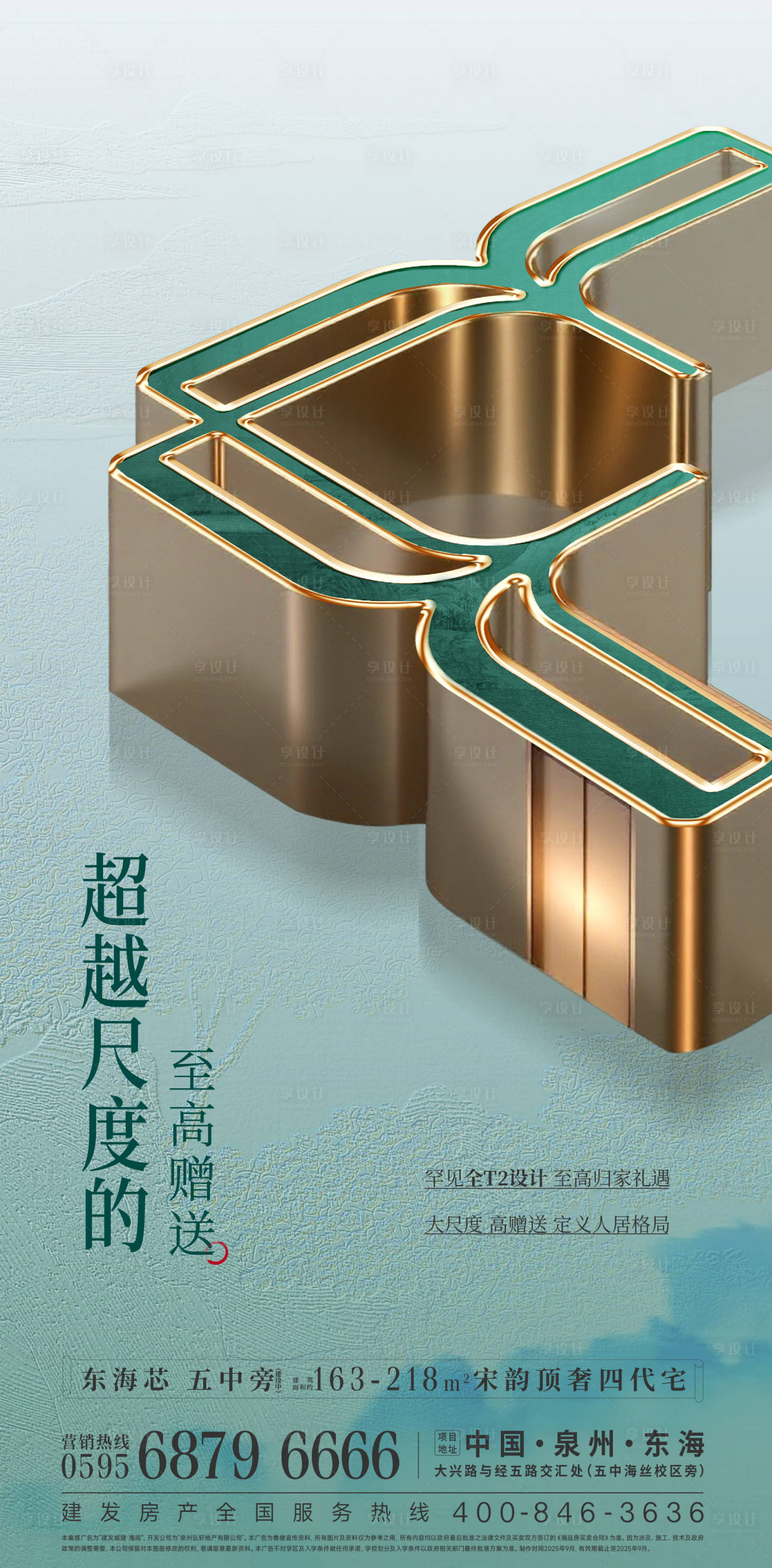 源文件下载【享设计】搜索编号：61150033219007464【户型价值】