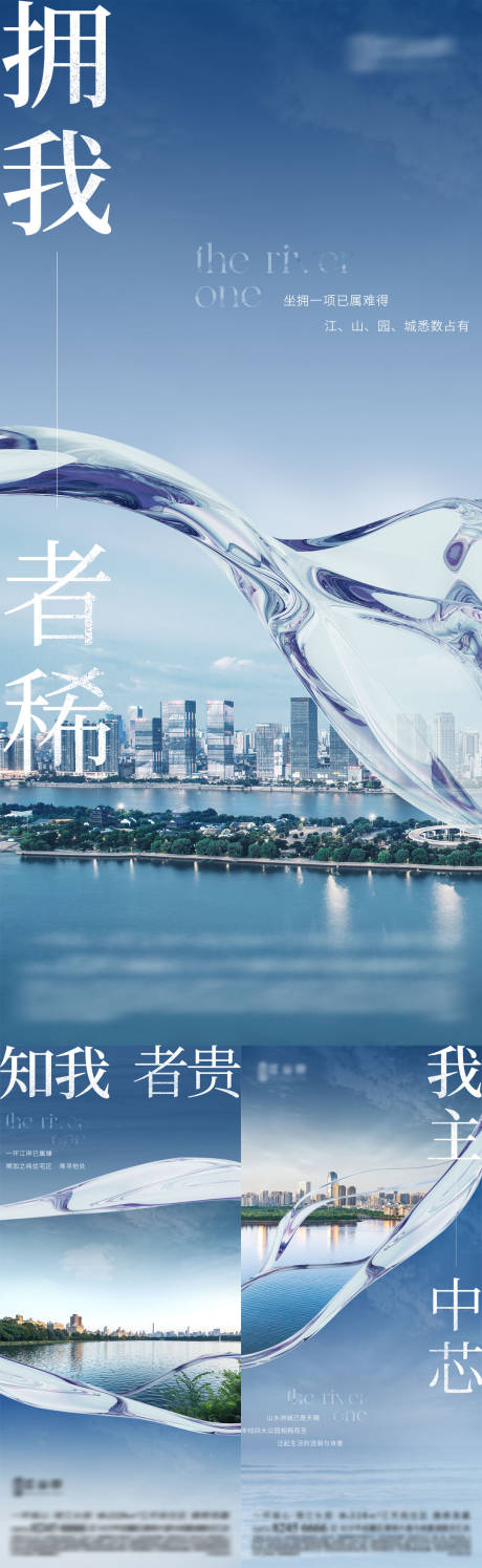 源文件下載【享設計】搜索編號：46590032930646066【地產稀缺價值點系列海報】