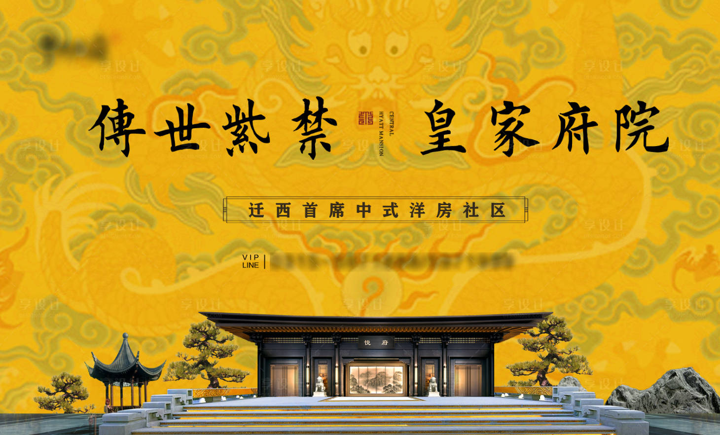 源文件下载【享设计】搜索编号：84760032860598021【新中式背景 】