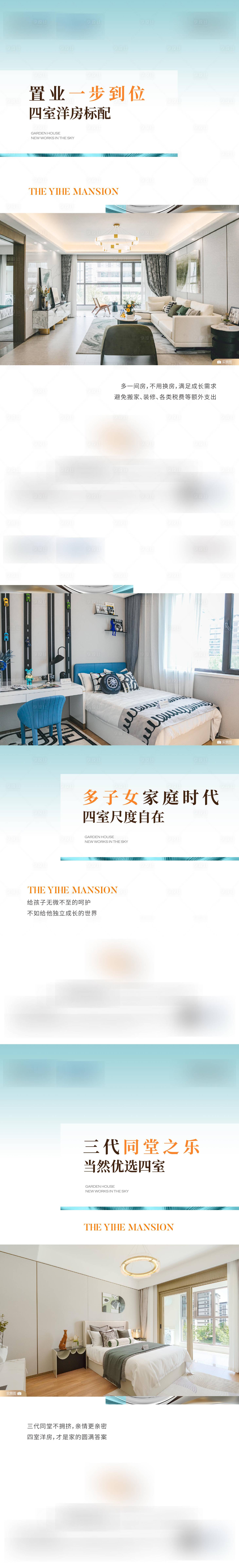 源文件下载【享设计】搜索编号：63510032849872777【价值刷屏】