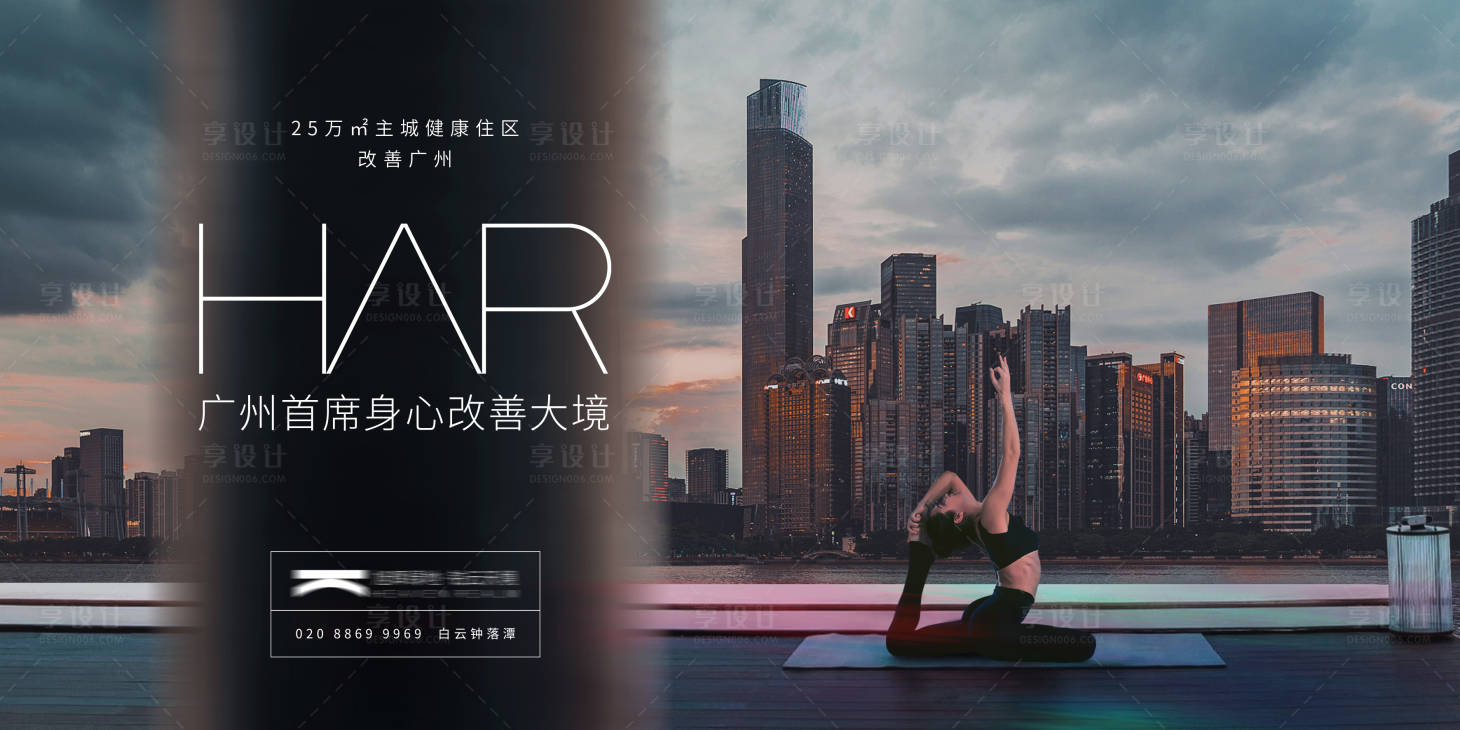 源文件下载【享设计】搜索编号：14660033356474121【首席开放形象主画面】