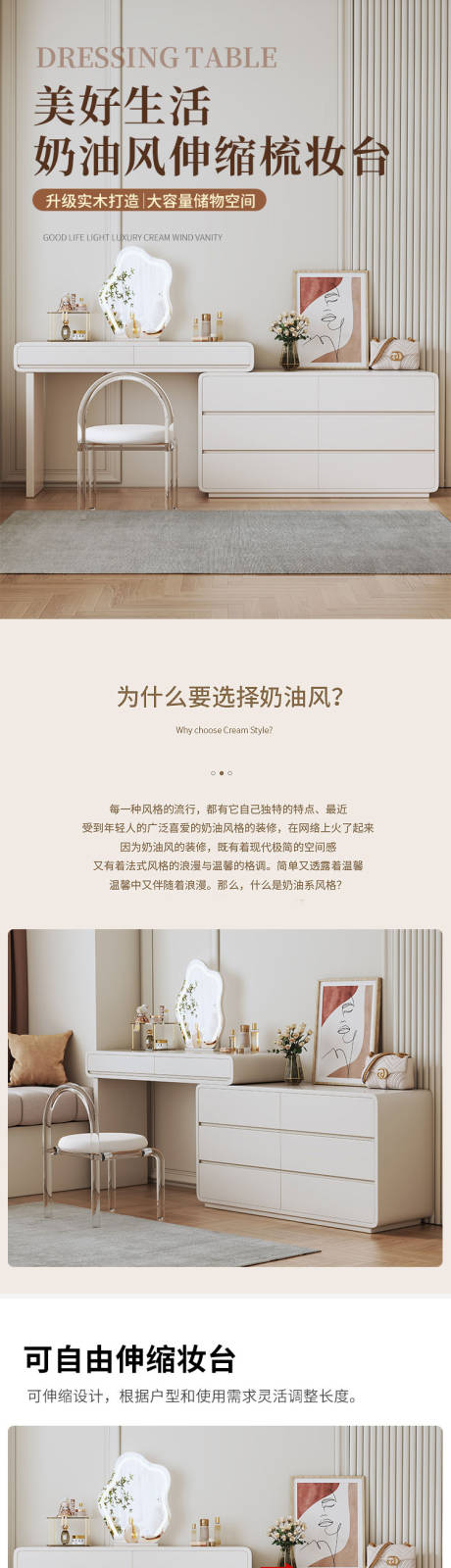 源文件下載【享設計】搜索編號：91250033163306401【現代輕奢梳妝臺】