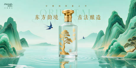 源文件下载【享设计】搜索编号：19960032895929698【东方酱酒品推背景板】