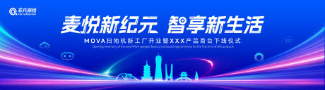 源文件下載【享設計】搜索編號：71790032893265947【全世界智能大賽】